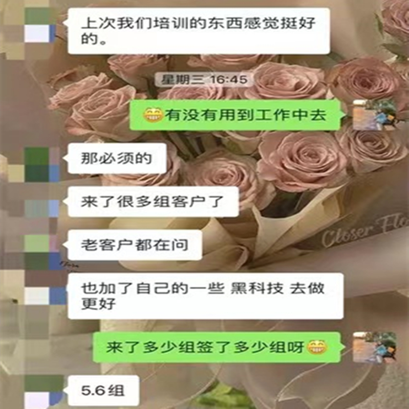 朗森装饰学员反馈.jpg